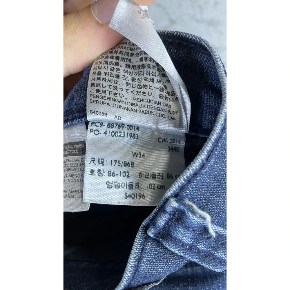 Levis levi 569